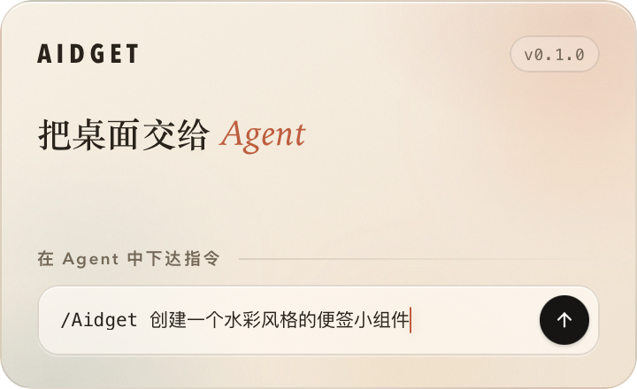 aidget screenshot