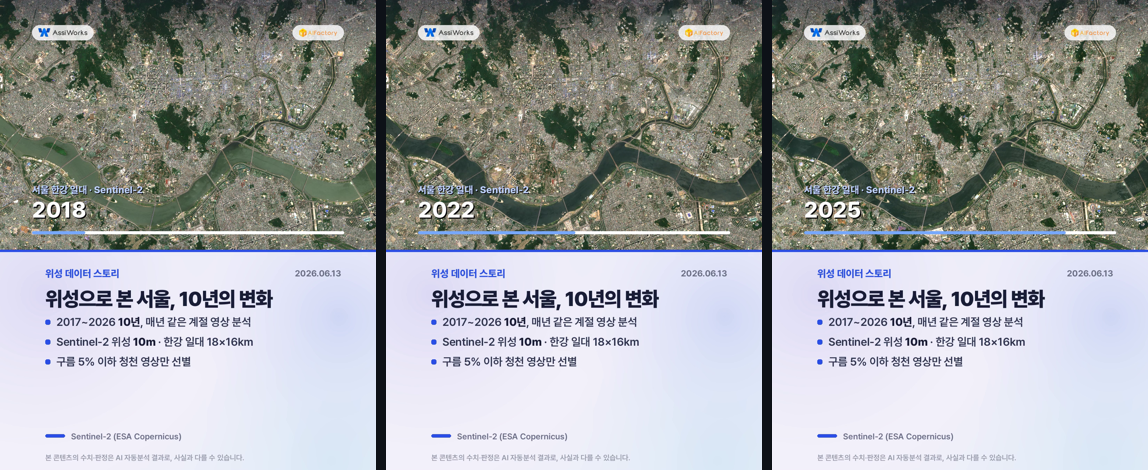 card_1_seoul-10yr