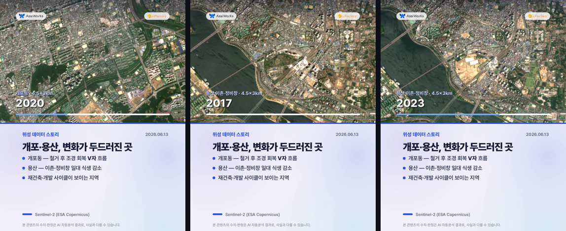card_4_gaepo-yongsan