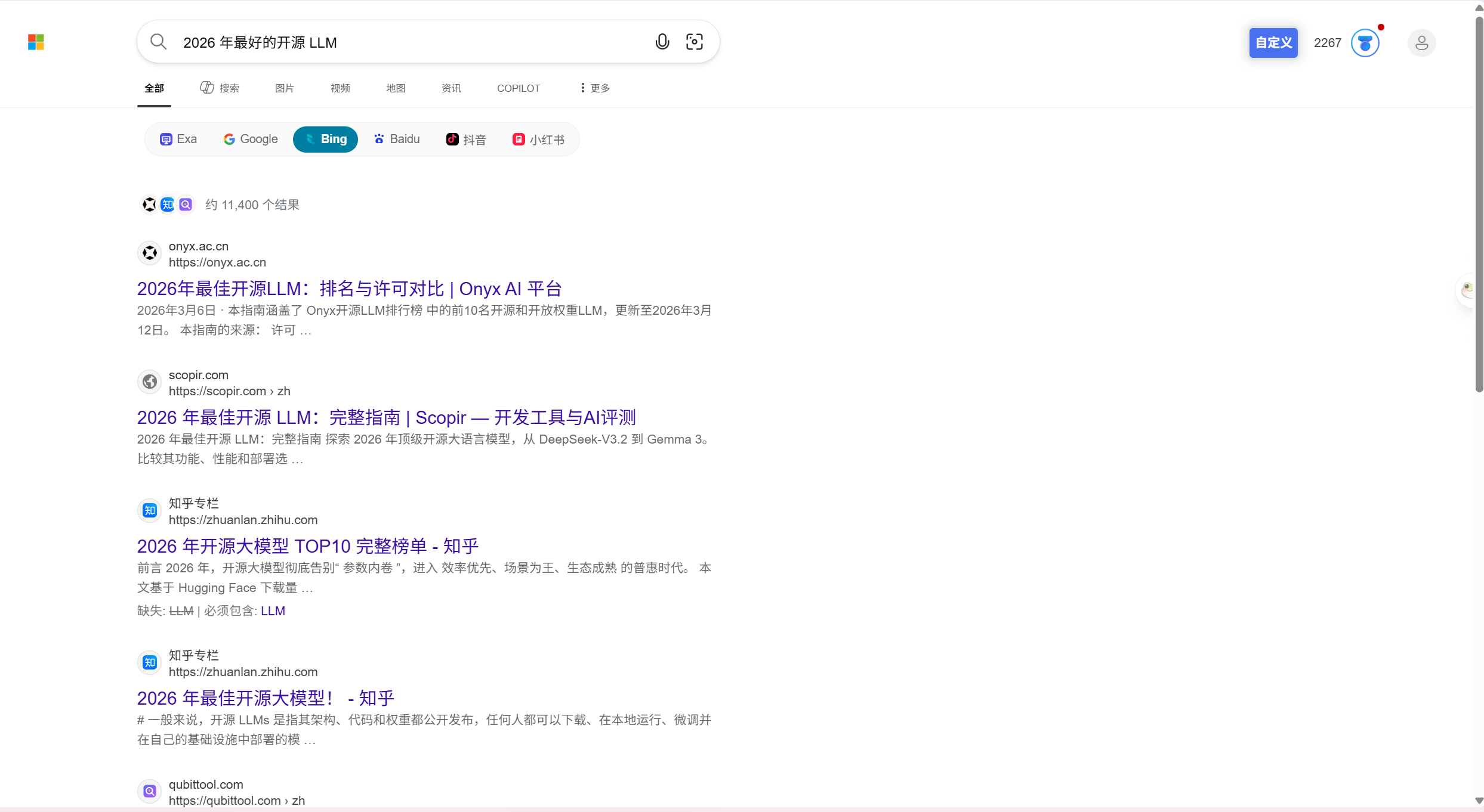Bing 结果页顶部的 Juso 切换栏，可切到其他引擎或 AI 搜索
