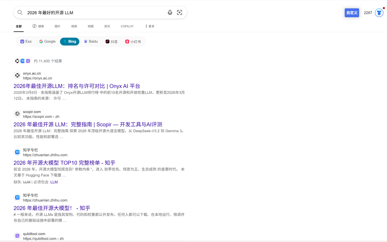 Bing 结果页顶部的 Juso 快切栏：可在 Exa、Google、Bing、Baidu、抖音和小红书之间切换