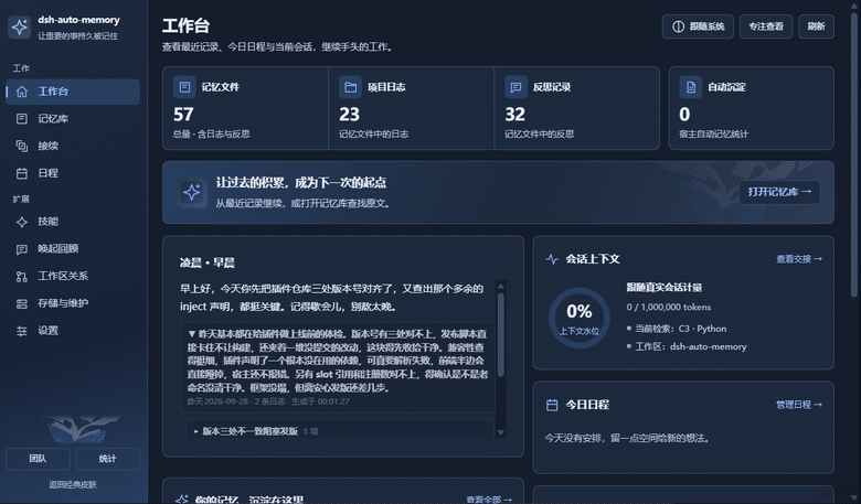 dark and light theme slider preview
