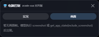 control panel — frames tab