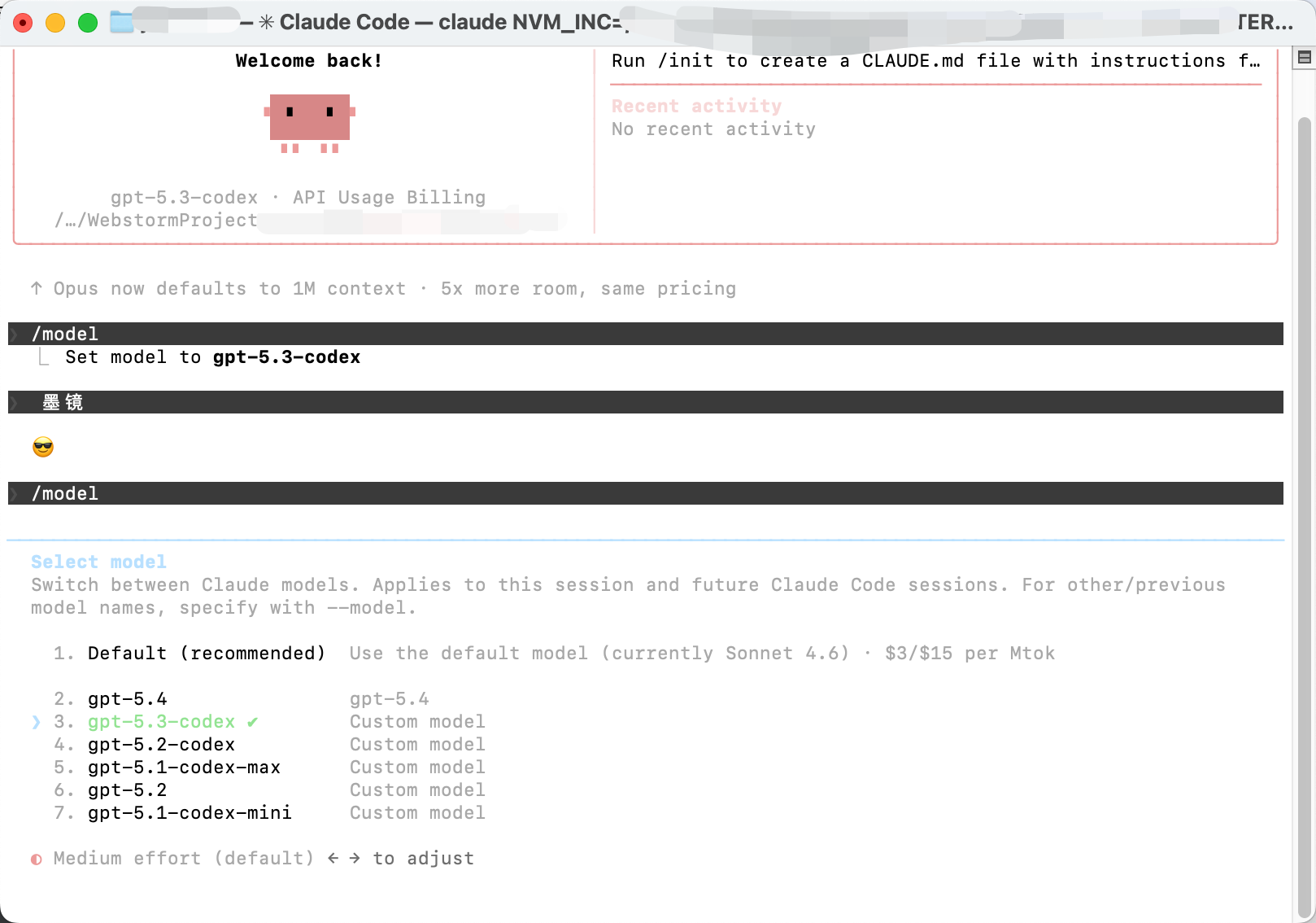 Claude Code with a bridged OpenAI/Codex model
