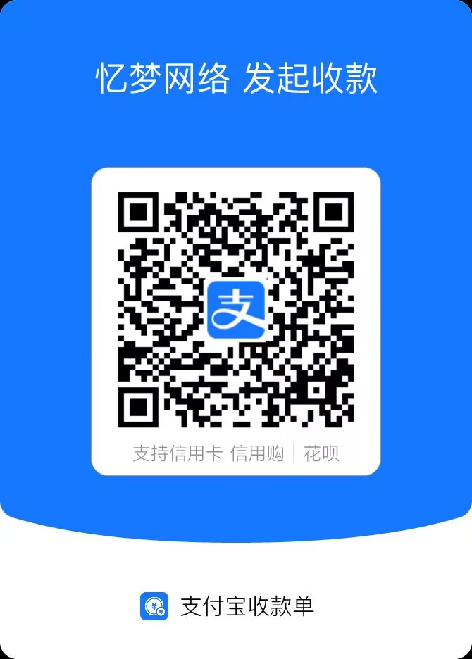 sponsor-alipay.jpg