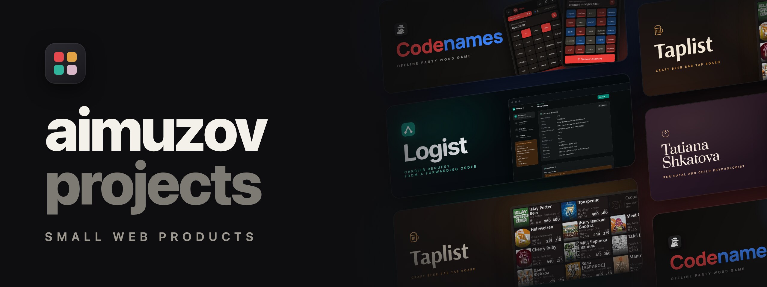 aimuzov projects: small web products