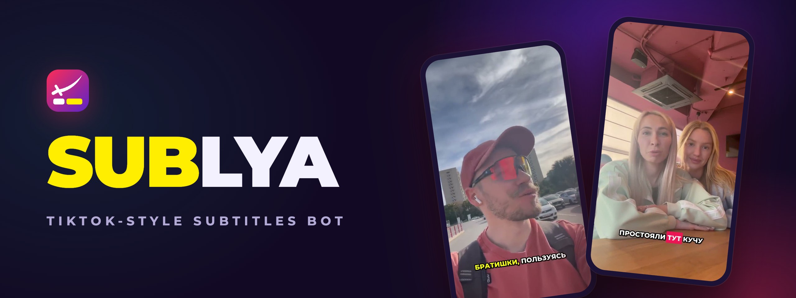 Sublya