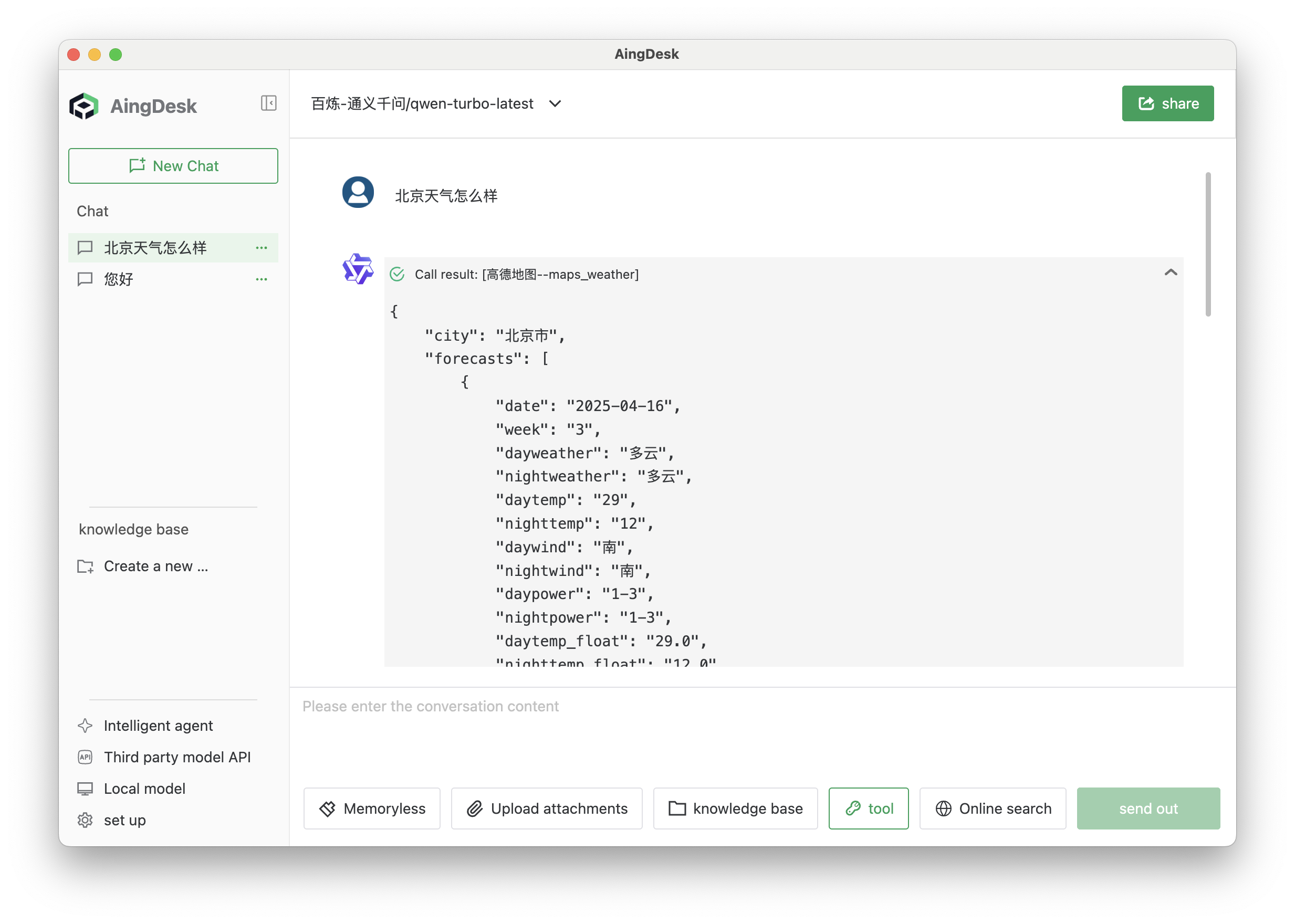MCP Client