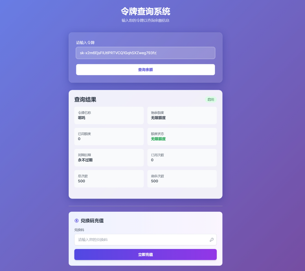 mixapi