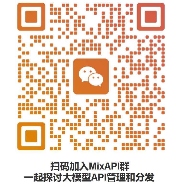 mixapi