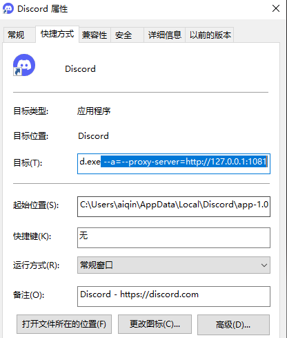 Shortcut properties