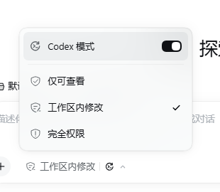 Codex mode menu