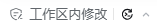 Trigger