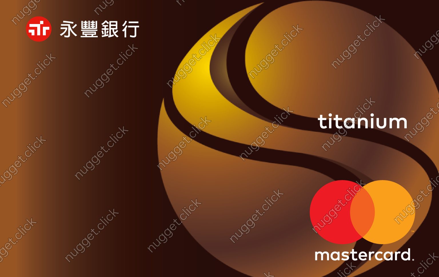 永豐銀行 鈦豐卡