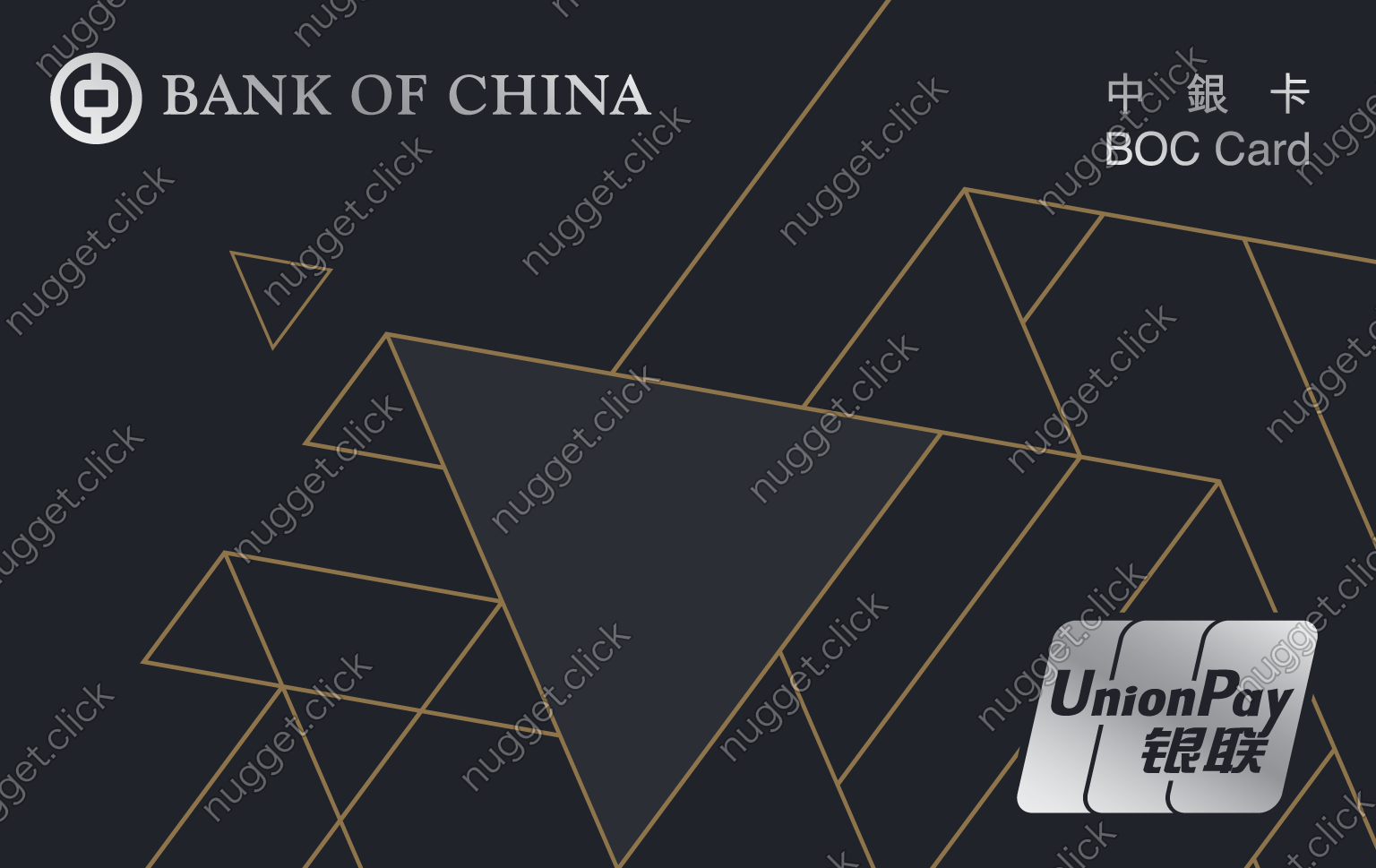 中國銀行 (香港) 中銀卡