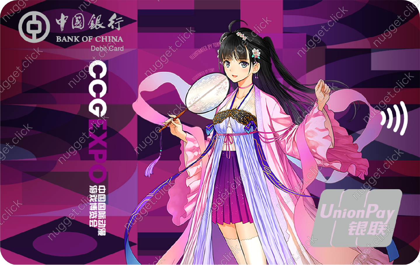 中国银行 茈凌2021