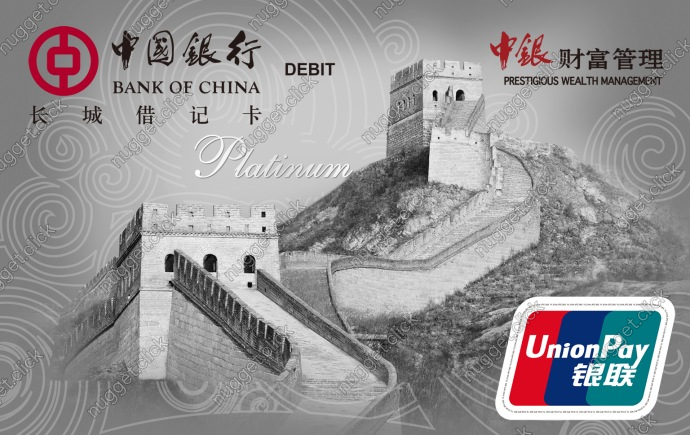 中国银行 财富管理卡