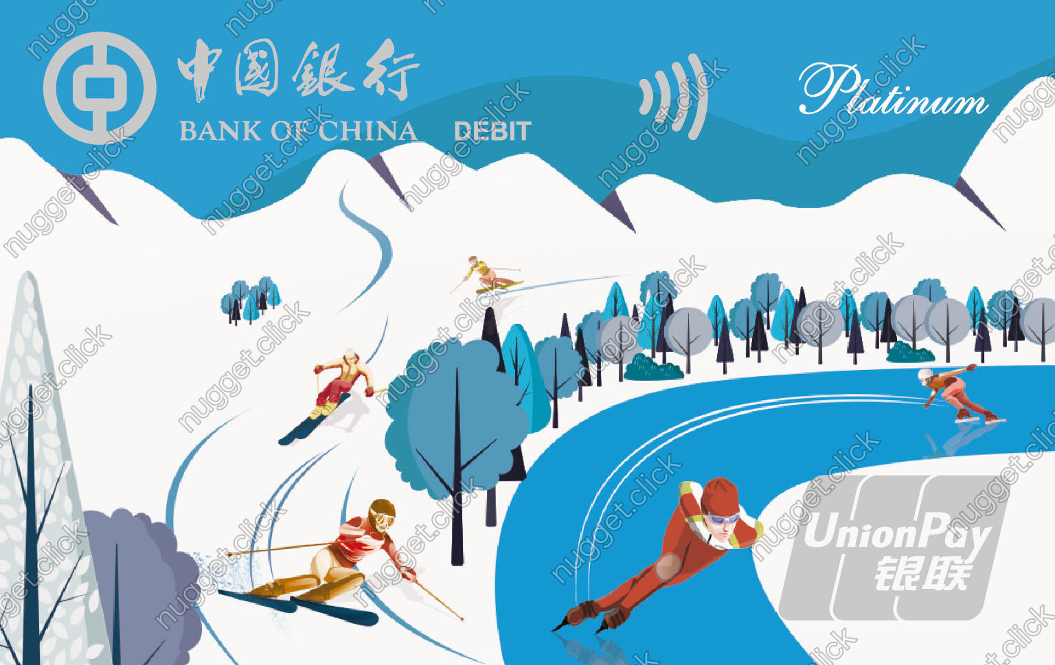 中国银行 长城冰雪借记卡