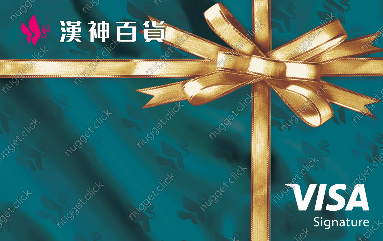 中國信託銀行 中信漢神百貨御璽卡