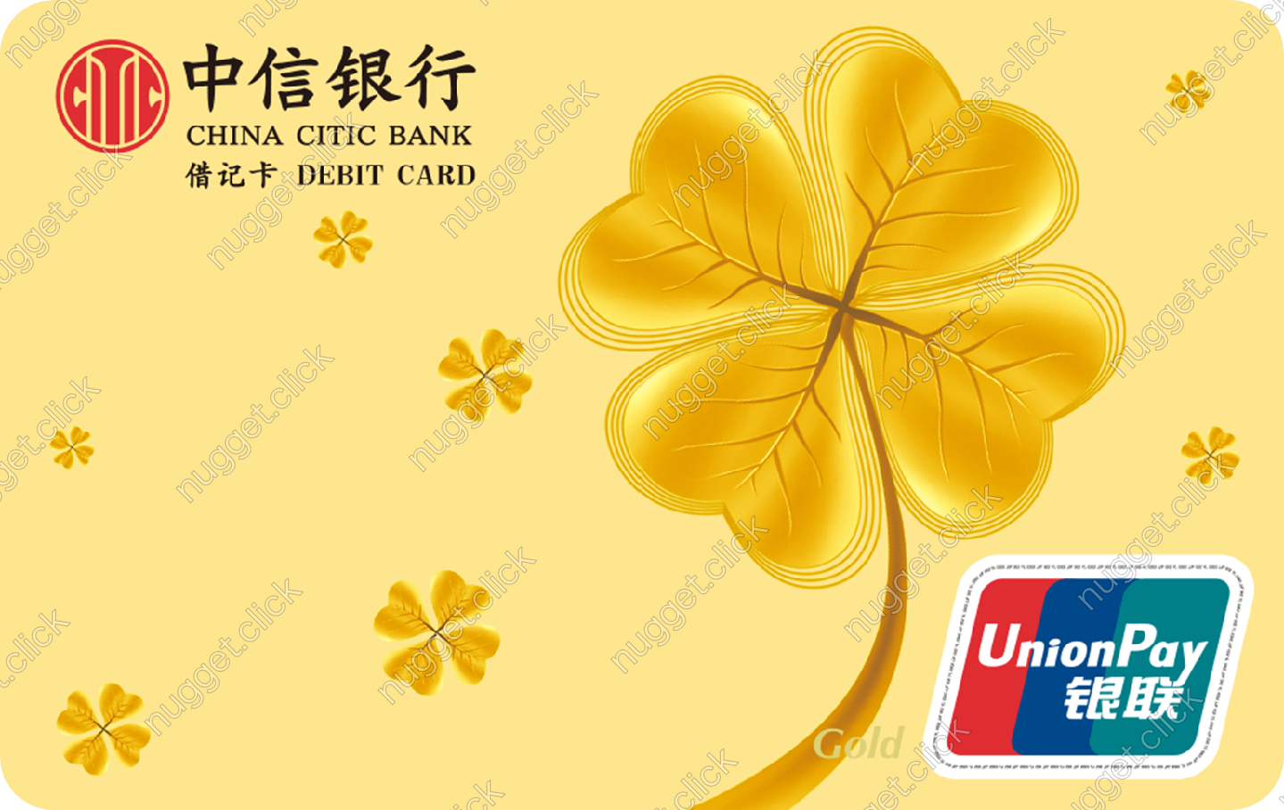 中信银行 四叶草金卡