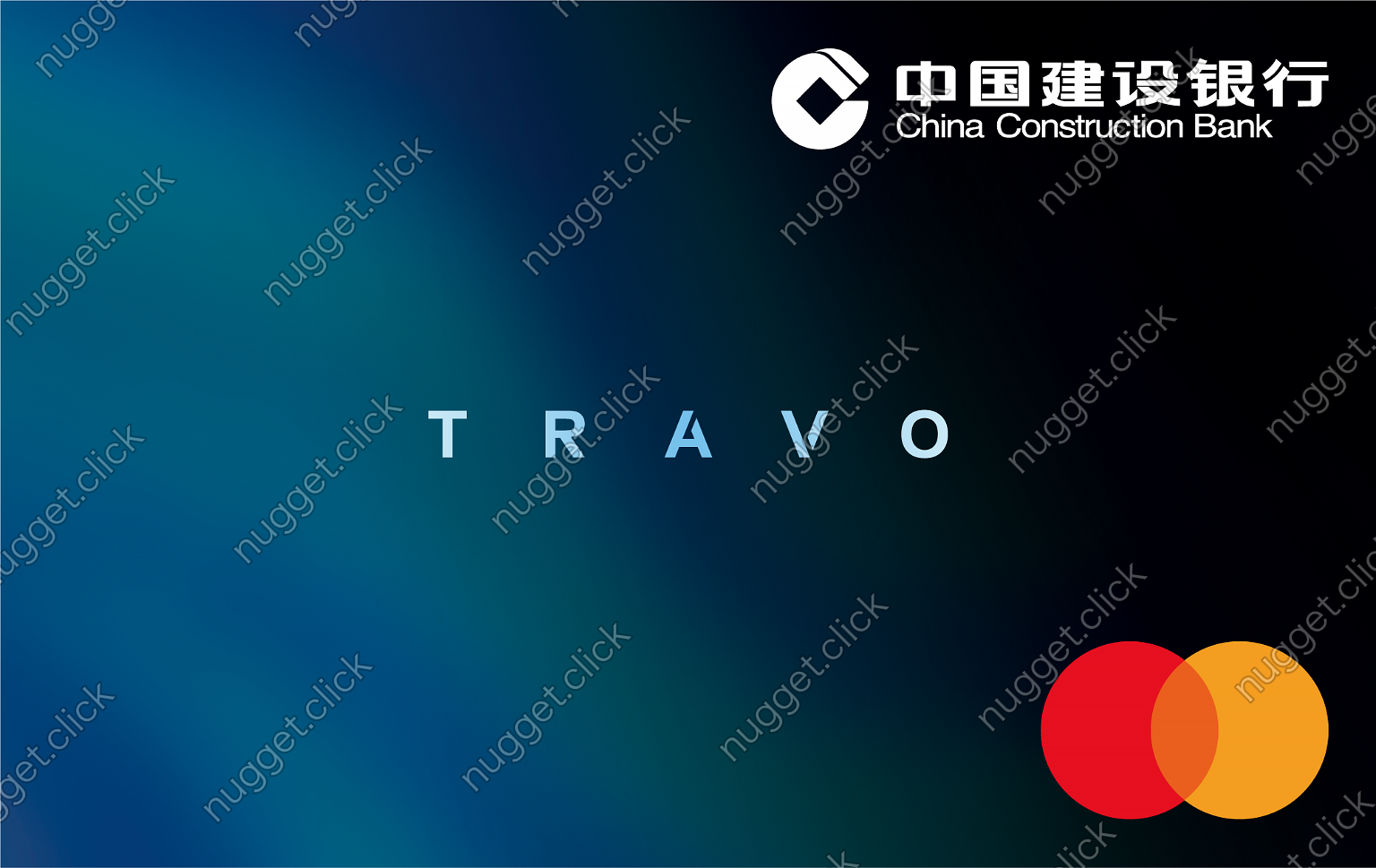 中國建設銀行(亞洲) CCBA TRAVO World Mastercard