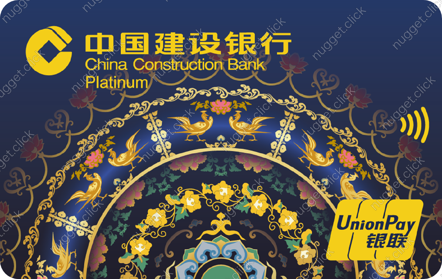 中国建设银行 花开敦煌