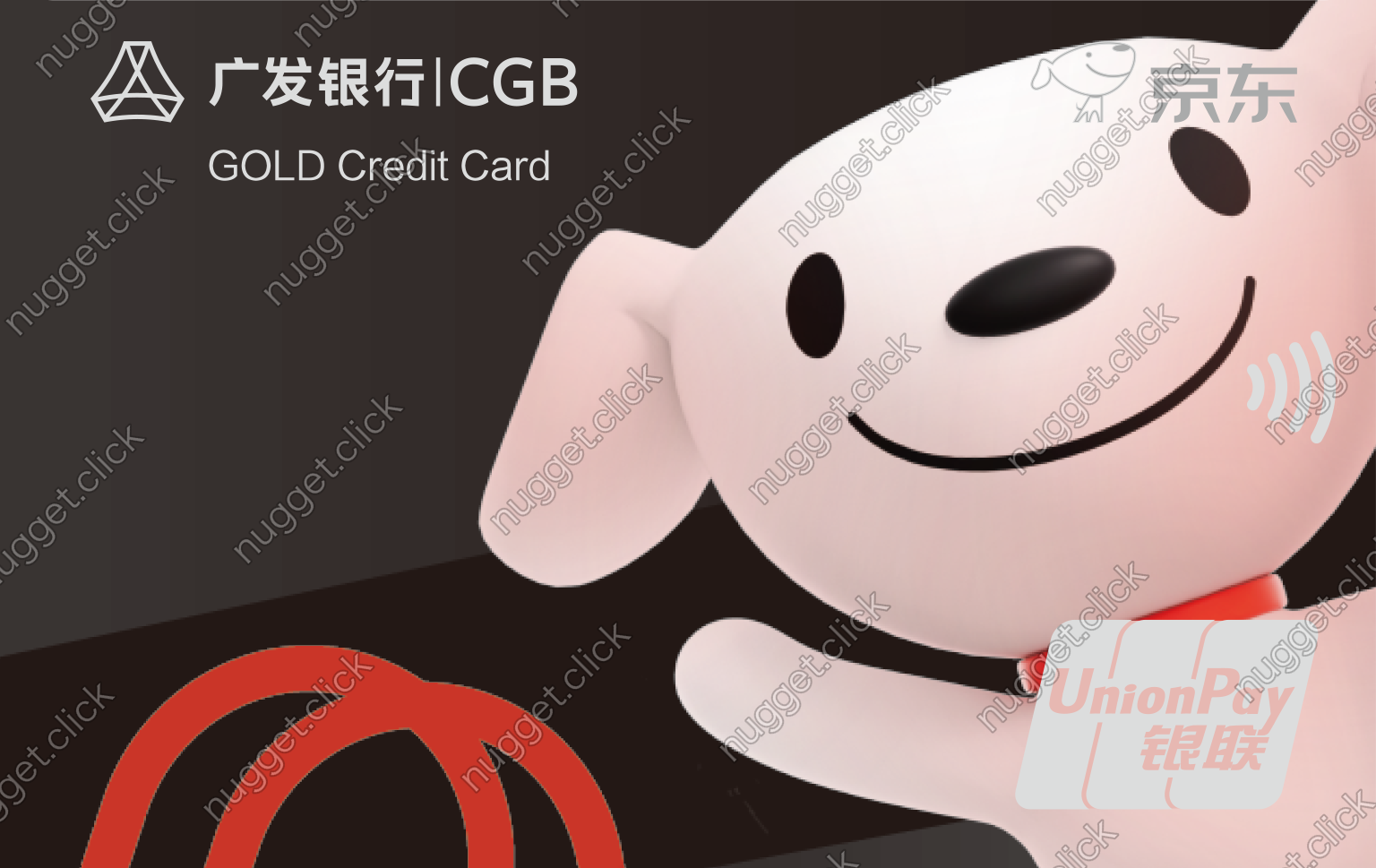 广发银行 京东联名卡金卡