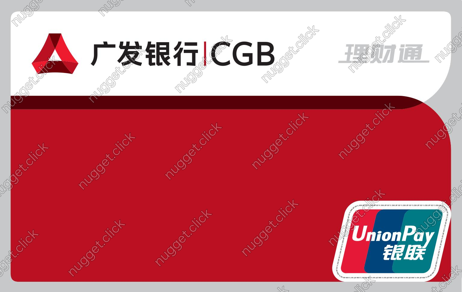 广发银行理财通卡
