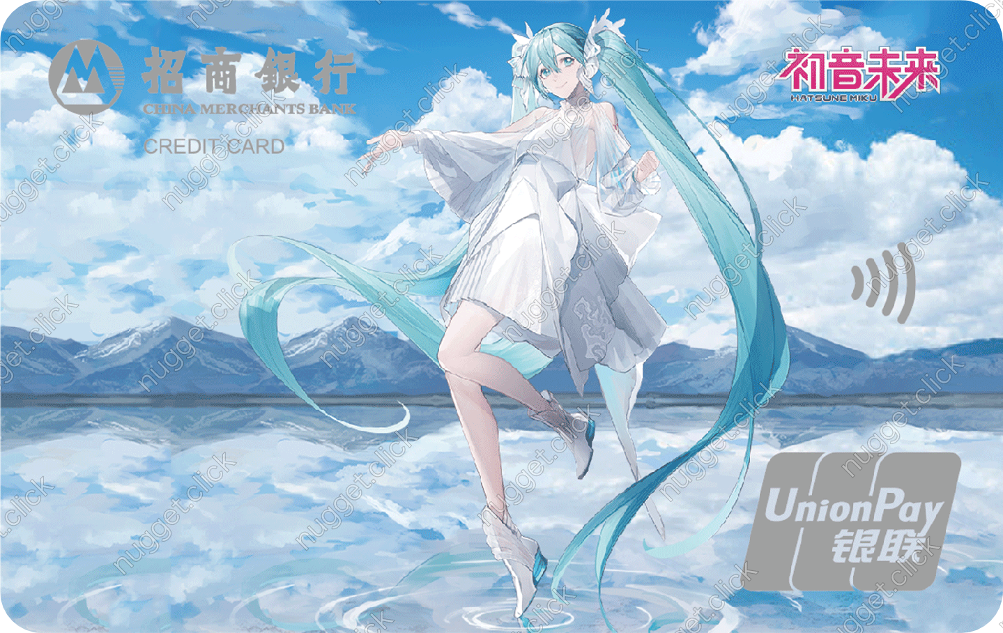 招商银行 初音未来境遇