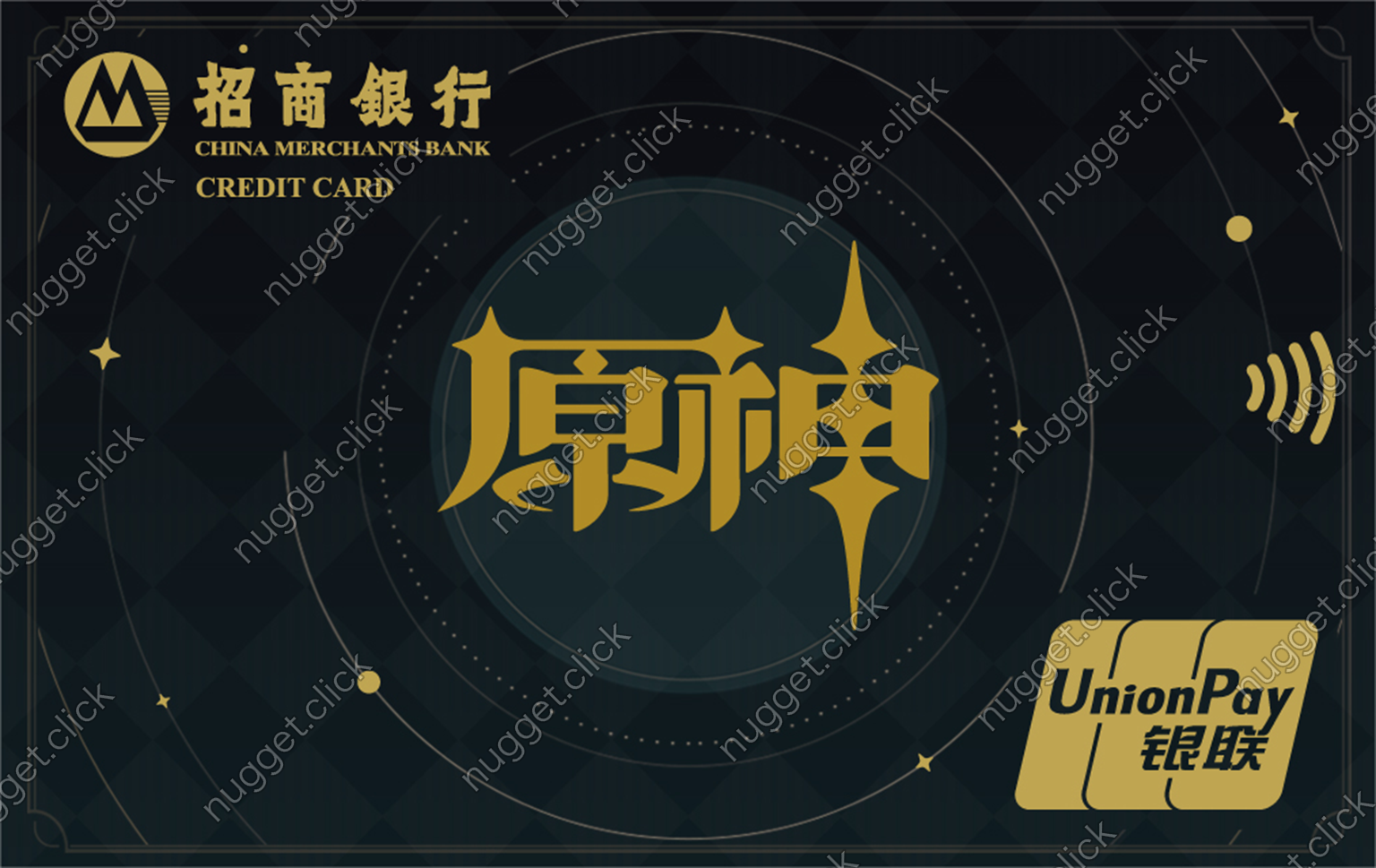招商银行 原神联名卡LOGO款