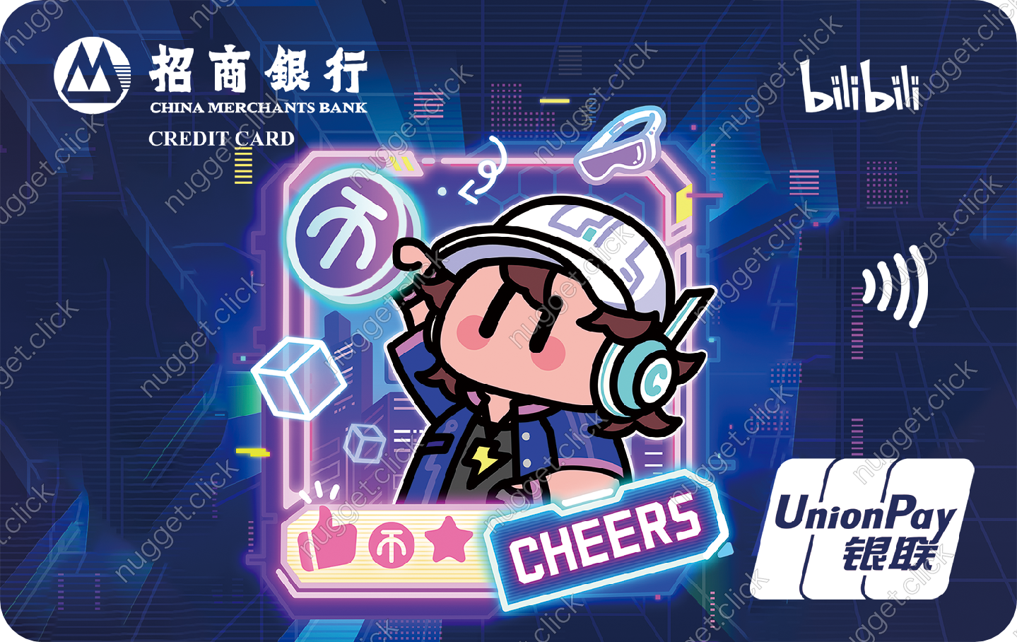 招商银行 哔哩哔哩干杯