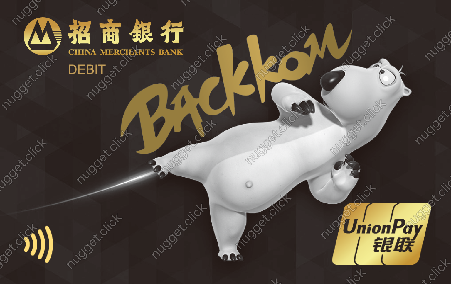招商银行 大卫贝肯IC联名卡-运动贝肯