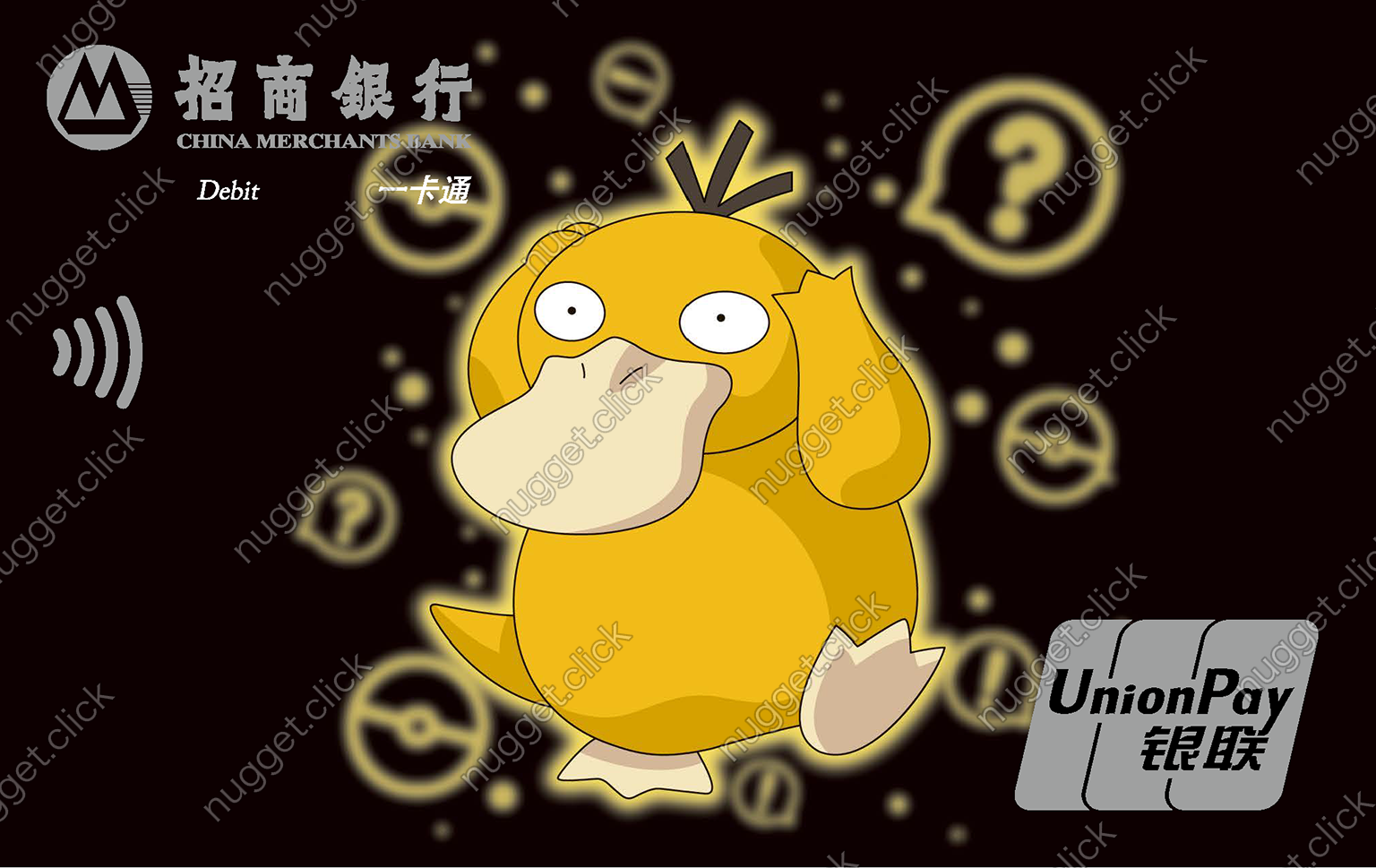 招商银行 宝可梦联名借记卡(可达鸭)
