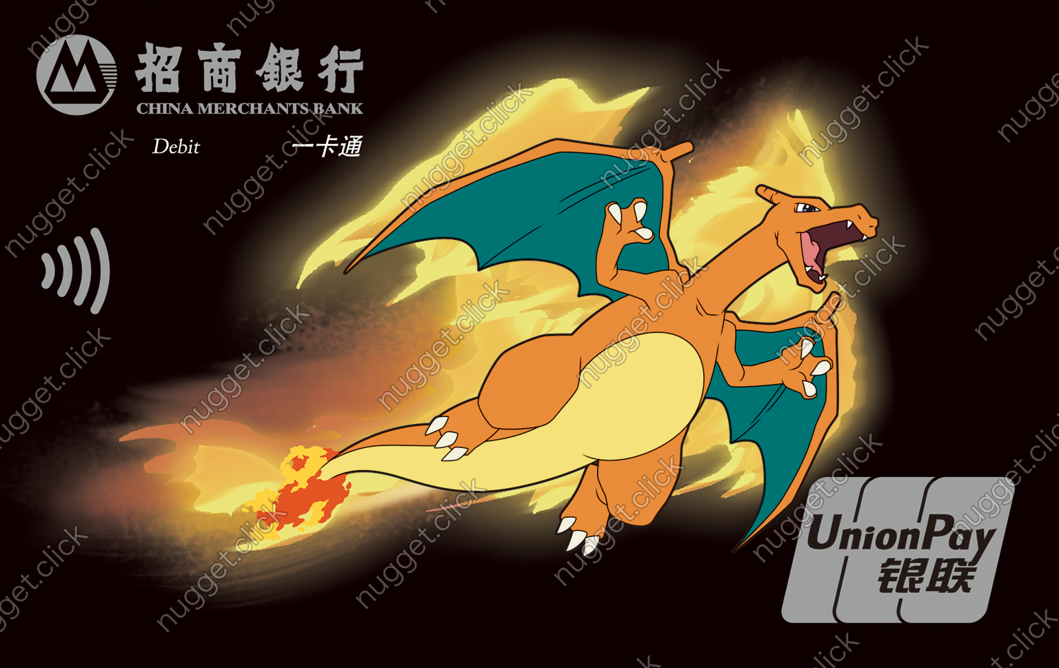 招商银行 宝可梦联名借记卡(喷火龙)