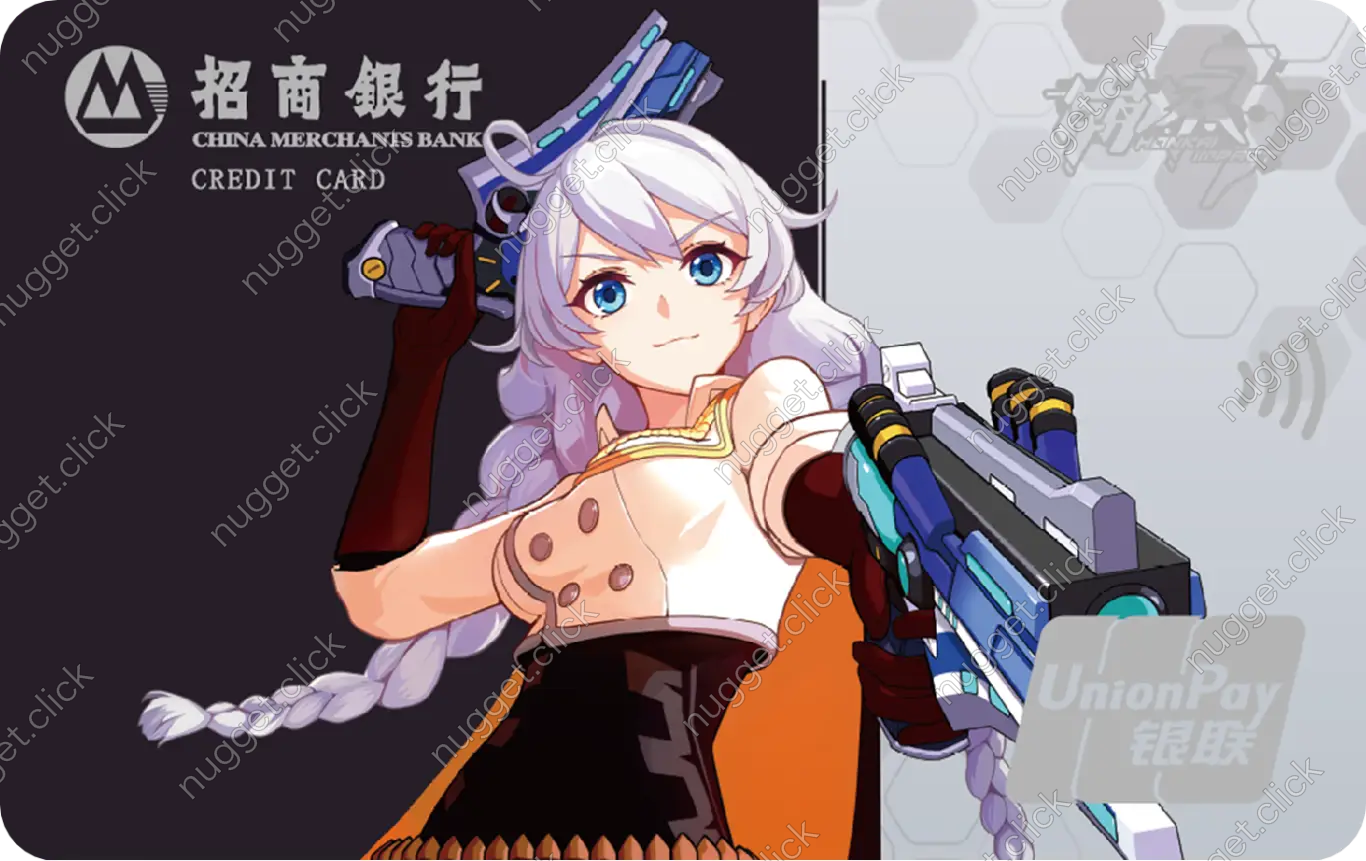 招商银行 崩3草履虫
