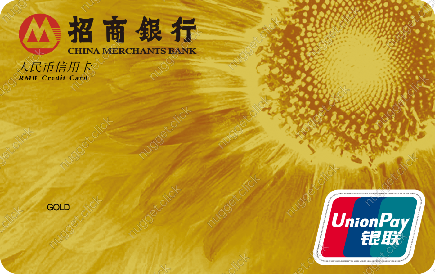 招商银行 标准金卡