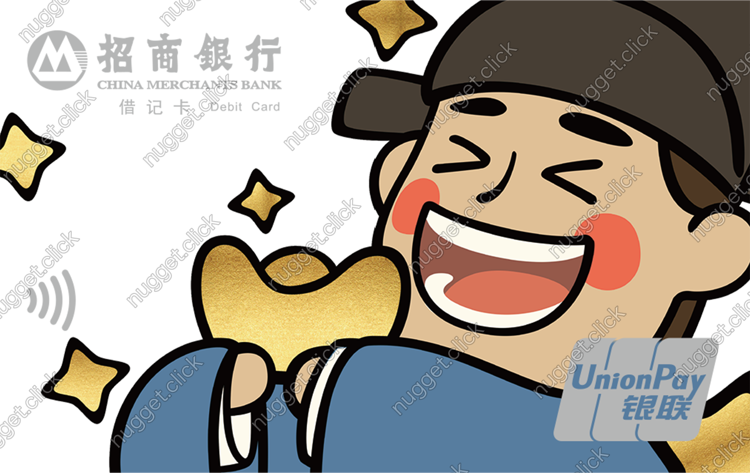 招商银行 江南百景图联名普卡 (严大人)
