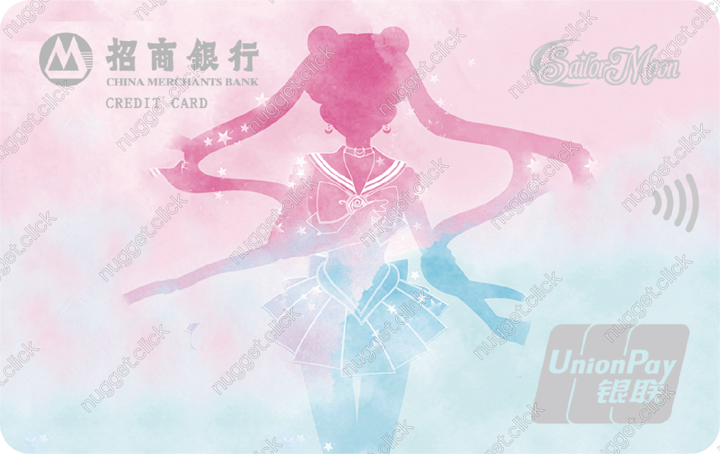 招商银行 美少女战士变身