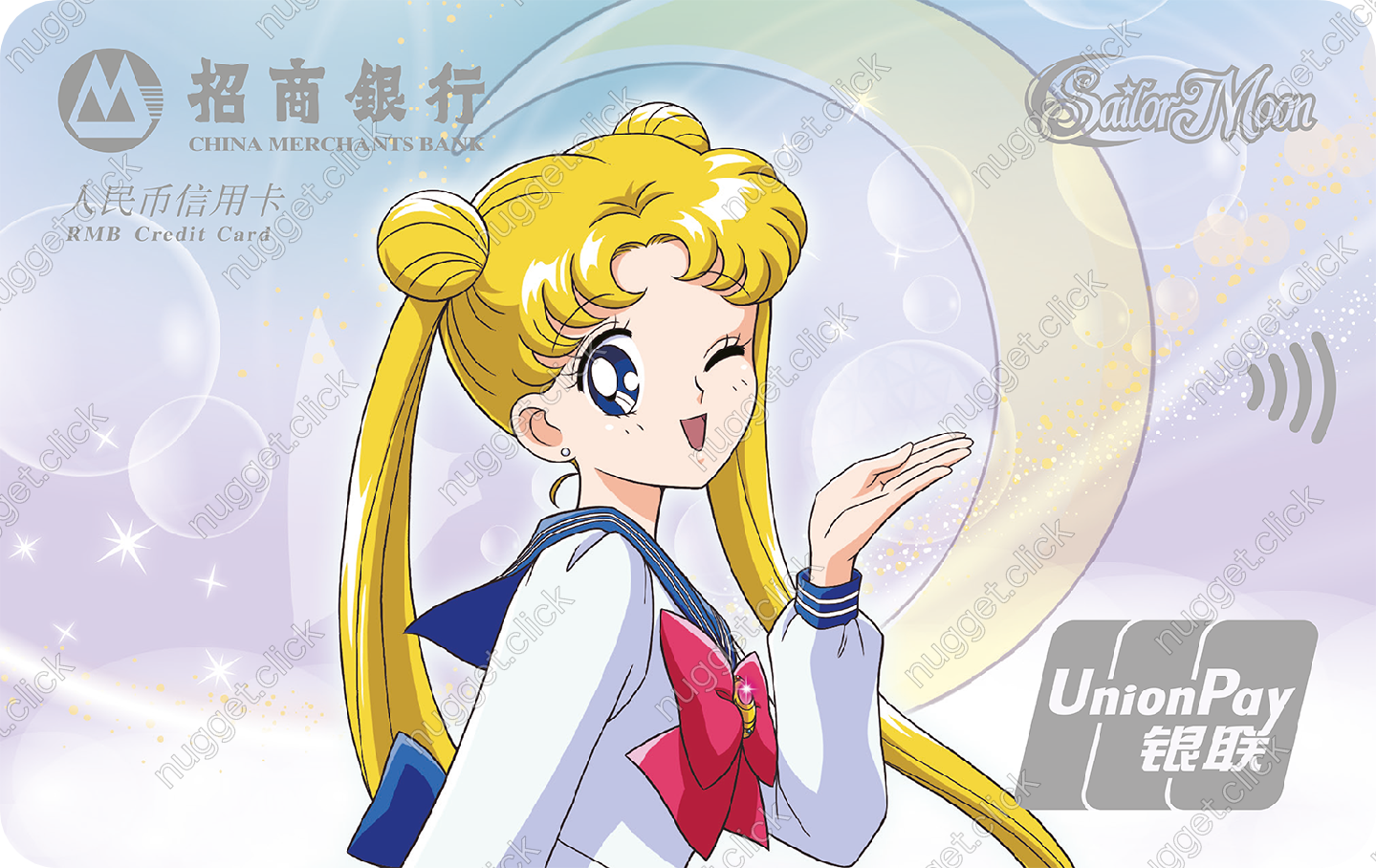 招商银行 美少女战士