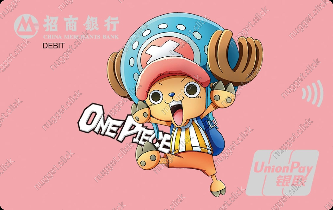招商银行 航海王联名卡 (乔巴粉色)