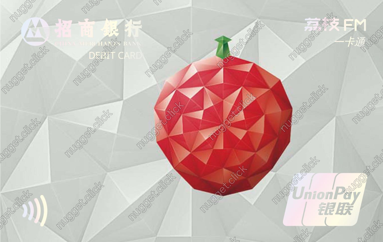 招商银行 荔枝FM IC联名卡