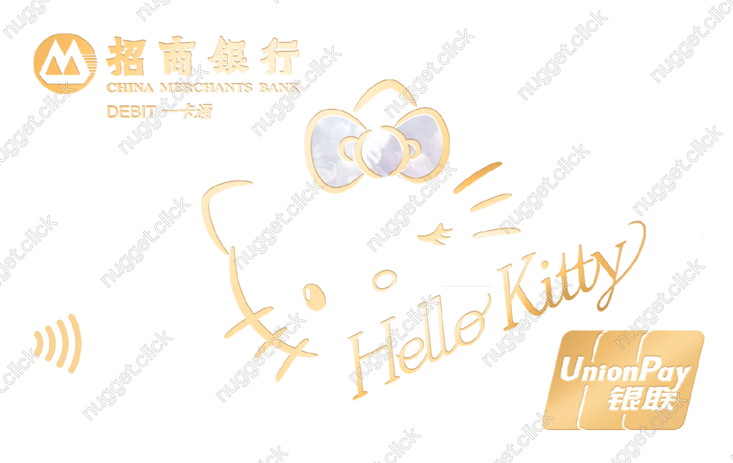 招商银行 HELLOKITTY珍珠白