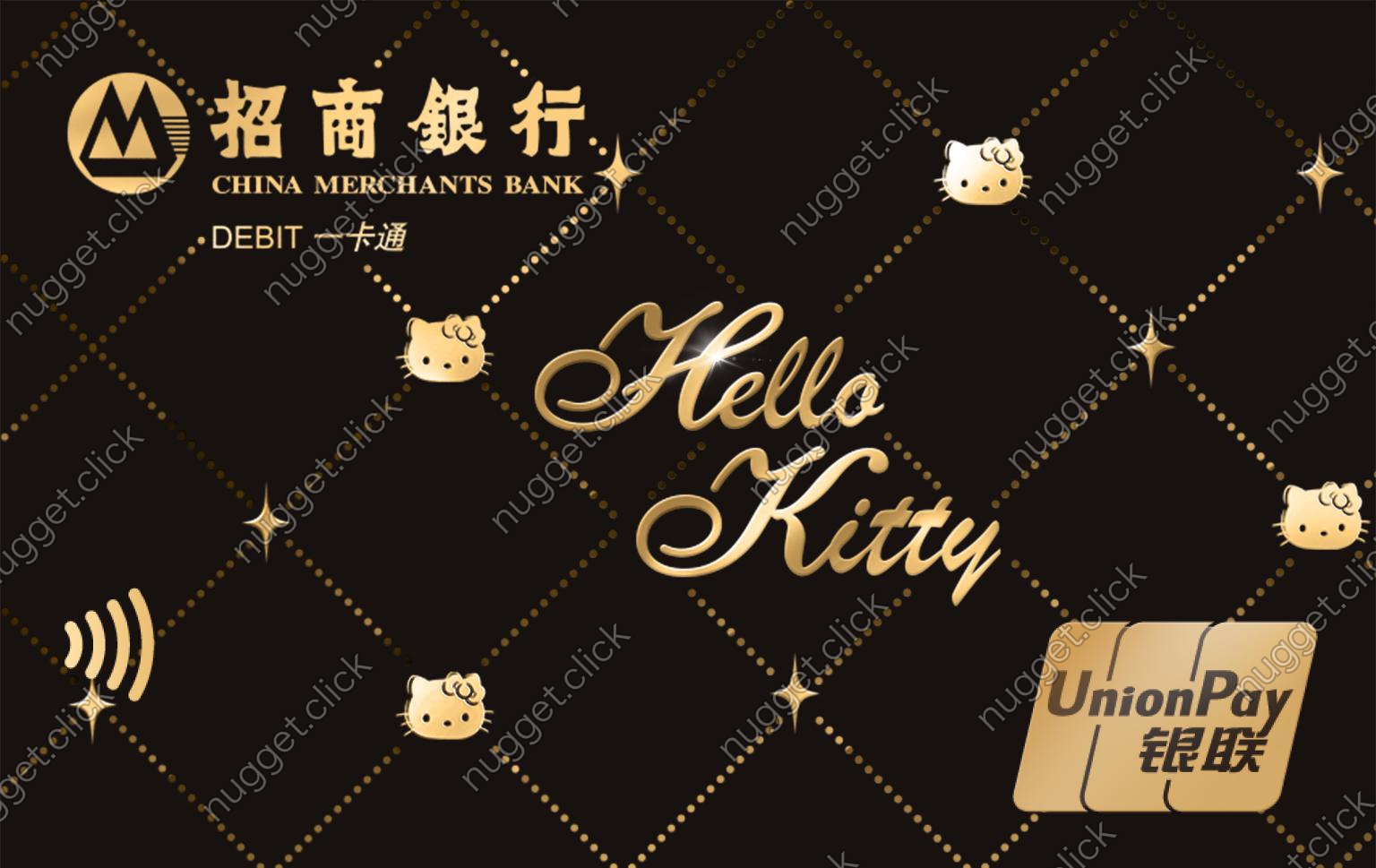 招商银行 HelloKitty联名小金卡 (耀夜黑)