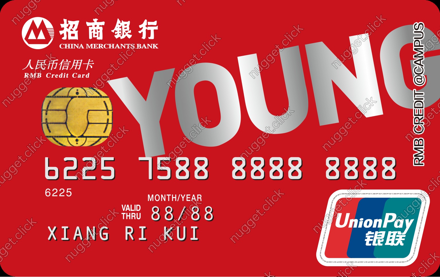 招商银行 YOUNG卡青年版-校园版