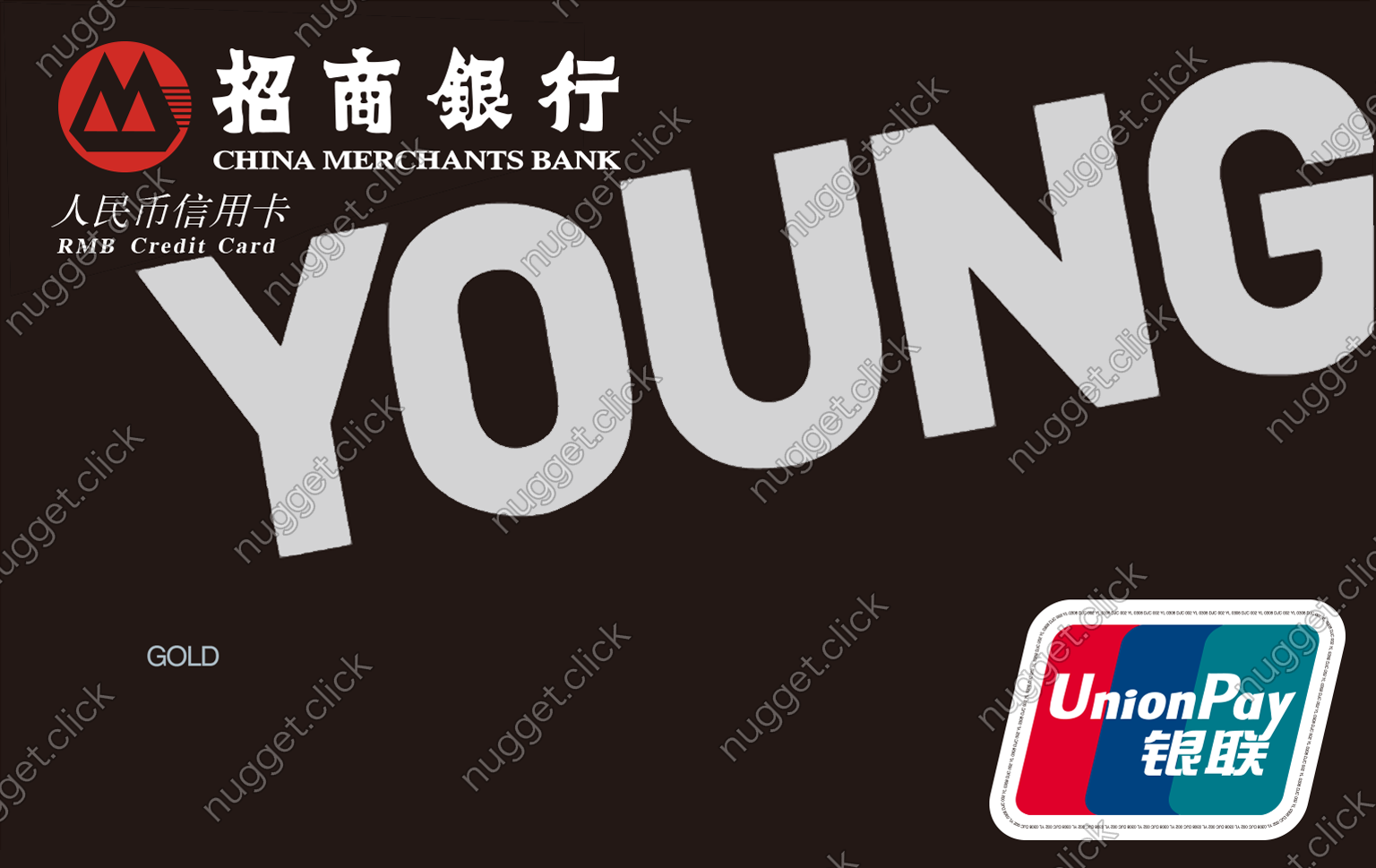 招商银行 Young卡(青年版)炫酷黑