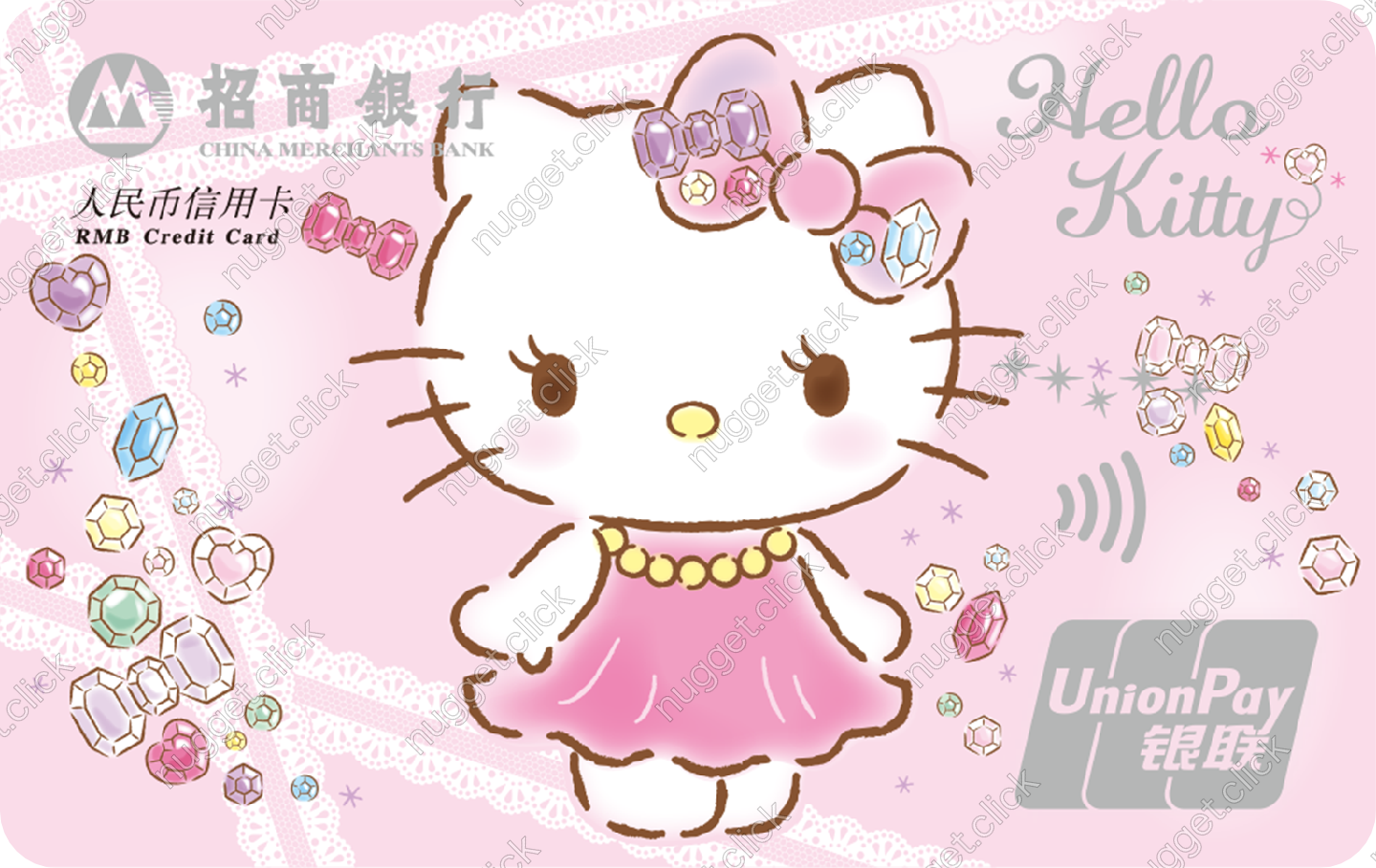 招商银行 hellokitty粉