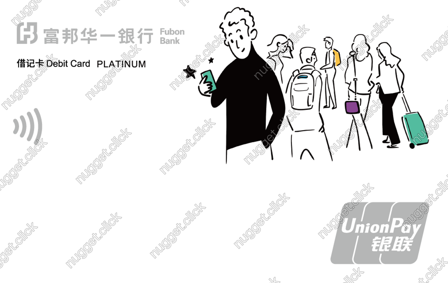 富邦华一银行 富邦菁英留学生借记卡