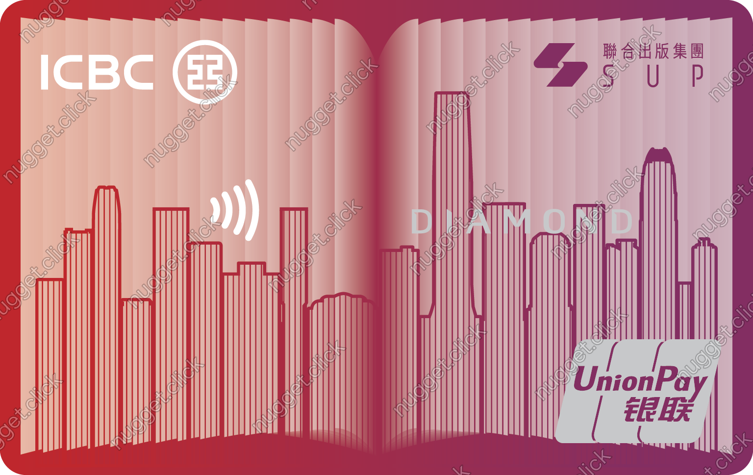 中國工商銀行（亞洲） ICBC SUP UnionPay Dual Currency Diamond Card