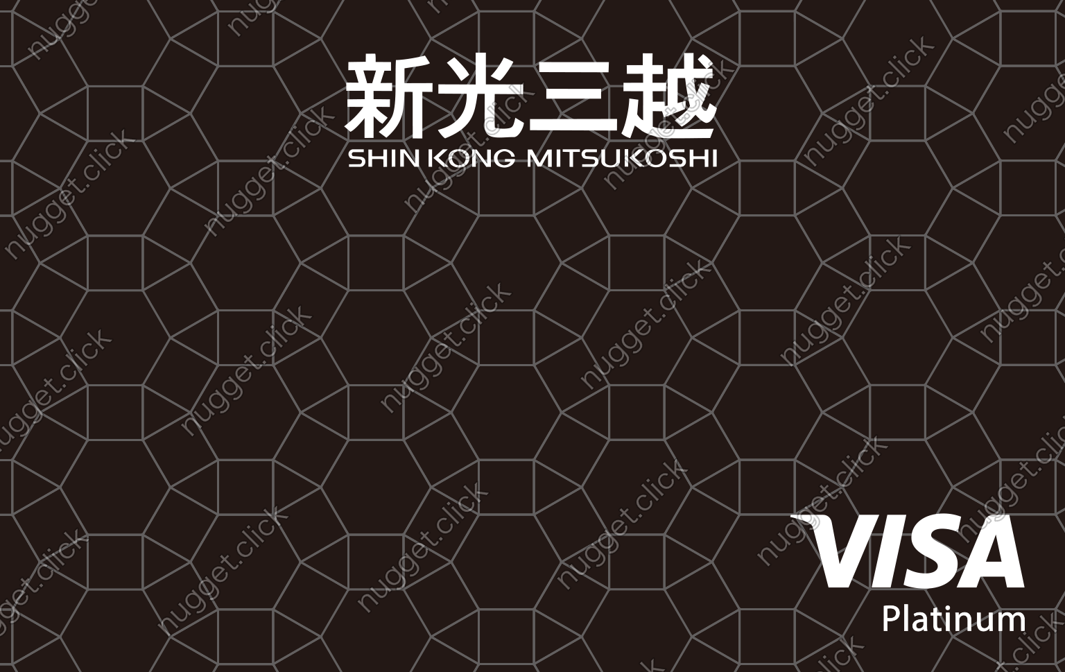台新銀行 台新新光三越白金卡