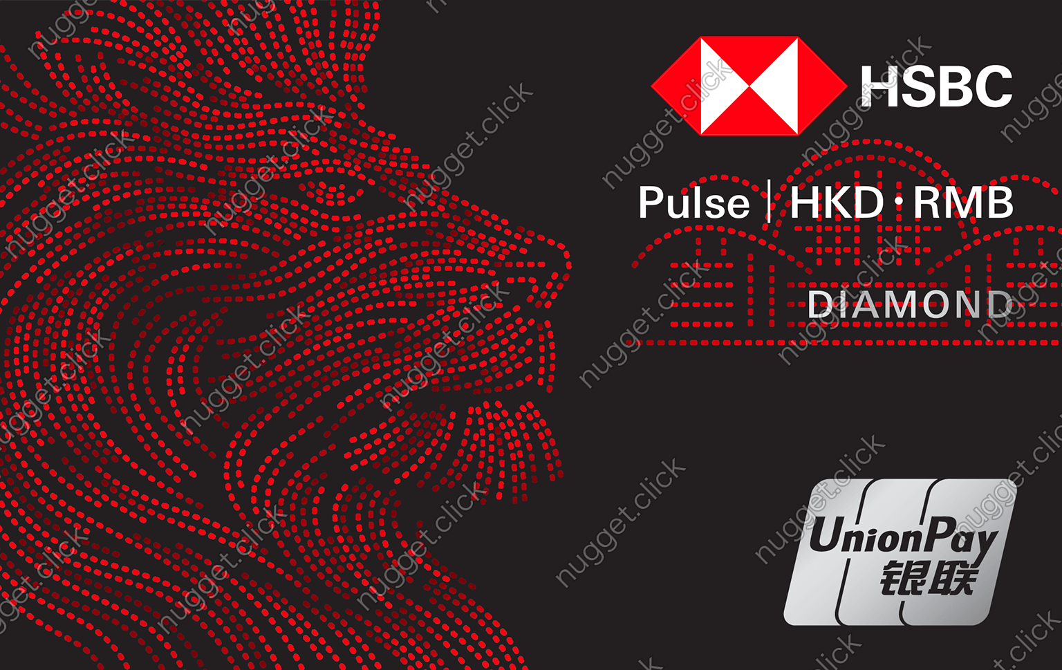 香港上海滙豐銀行 HSBC Dual Currency Diamond Credit Card